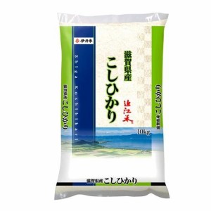 伊丹米 滋賀県産コシヒカリ 10kg 返品種別B