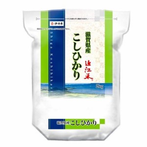 伊丹米 滋賀県産コシヒカリ　2kg 返品種別B