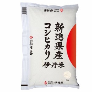 伊丹米 新潟県産コシヒカリ 5kg 返品種別B