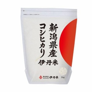 伊丹米 新潟県産コシヒカリ 2kg 返品種別B
