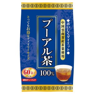 ユーワ プーアル茶 60包 返品種別B