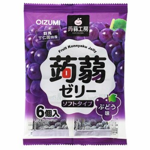 下仁田物産 蒟蒻工房　蒟蒻ゼリーぶどう味　6個 返品種別B