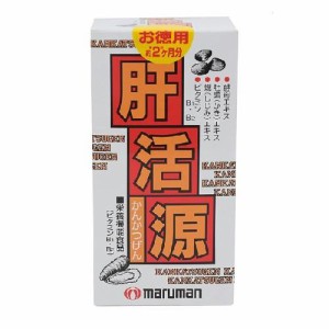 マルマン 肝活源 180粒 返品種別B