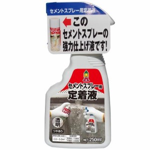 日本ミラコン セメントスプレー定着液250ml 返品種別A