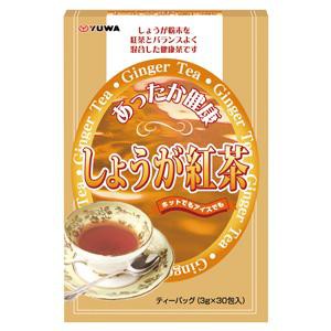 ユーワ しょうが紅茶　（3g×30包） 返品種別B