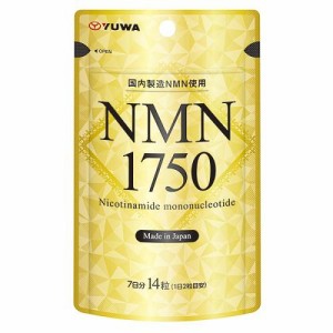 ユーワ NMN 1750 （14粒） 返品種別B