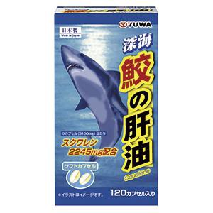 ユーワ 深海鮫の肝油  120カプセル 返品種別B