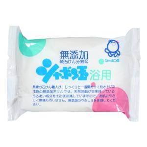 シャボン玉石けん 化粧石けんシャボン玉浴用 100g 返品種別A