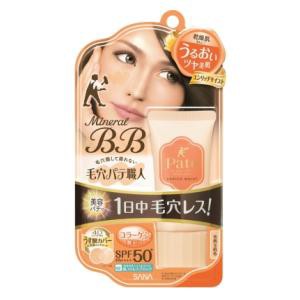 常盤薬品工業 毛穴パテ職人 ミネラルBBクリーム エンリッチモイストEM 30g 返品種別A