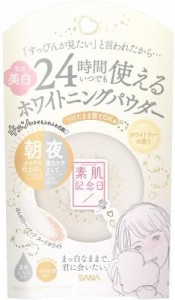 常盤薬品工業 素肌記念日　薬用美白スキンケアパウダー ホワイトティーの香り　10g 返品種別A