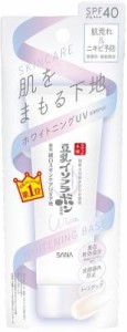 常盤薬品工業 なめらか本舗　薬用美白スキンケアUV下地　50g 返品種別A