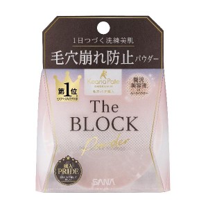 常盤薬品工業 毛穴パテ職人 毛穴崩れブロックパウダー　13g 返品種別A