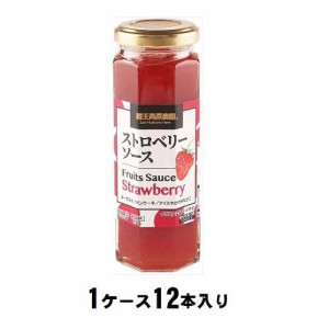 和歌山産業 蔵王高原農園 ストロベリーソース 160g（1ケース12本入） 返品種別B