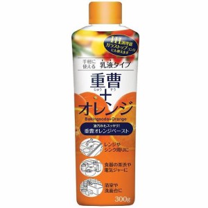 UYEKI 重曹オレンジペースト300g 返品種別A