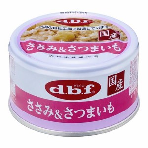 デビフペット デビフ ささみ＆さつまいも 85g 返品種別B