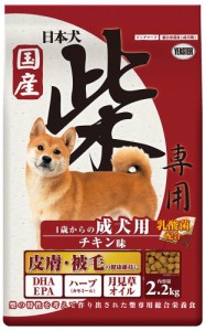 イースター 日本犬 柴専用 1歳からの成犬用 チキン味 2.2kg 返品種別B