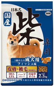 イースター 日本犬 柴専用 1歳からの成犬用 フィッシュ味 2.2kg 返品種別B