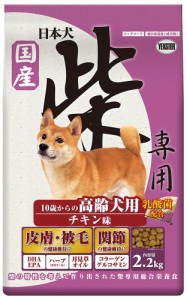 イースター 日本犬 柴専用 10歳からの高齢犬用 チキン味 2.2kg 返品種別B