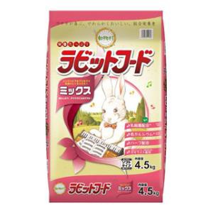 イースター 動物村ラビットフード ミックス 4.5kg 返品種別B