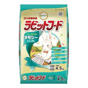 イースター 動物村ラビットフード チモシー 4.5kg 返品種別B