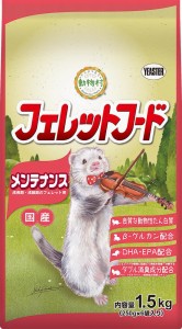 イースター 動物村 フェレットフード メンテナンス 1.5kg（250g×6袋） 返品種別B