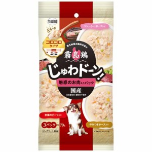 イースター 霧島鶏　じゅわドーン！　コロコロ 魅惑のお肉入りパック 210g(70g×3袋) 返品種別B