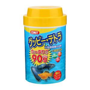 イトスイ コメット グッピー・テトラ 小型熱帯魚の主食 90g 返品種別B