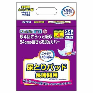 カミ商事 エルモアいちばん 尿とりパッド 長時間用 24枚 返品種別A