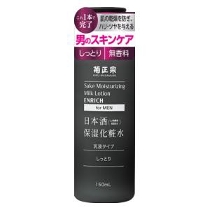 菊正宗酒造 菊正宗 日本酒保湿化粧水 しっとり 男性用 150ml 返品種別A