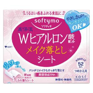 コーセーコスメポート ソフティモ メイク落としシート（H）b（ヒアルロン酸）つめかえ用 52枚 返品種別A