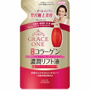 コーセーコスメポート グレイスワン 濃潤リフト液 つめかえ 200ml 返品種別A