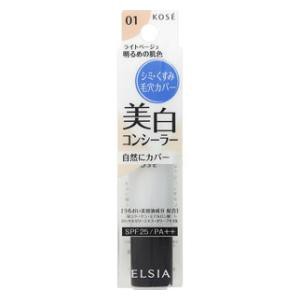 コーセー コンシーラー ライトベージュ 01（15g） エルシア プラチナム返品種別A