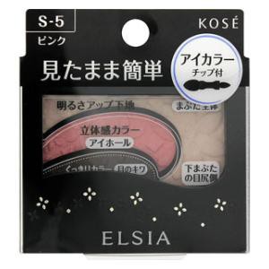 コーセー そのまま簡単仕上げ アイカラー ピンク S-5（2.8g） エルシア プラチナム返品種別A