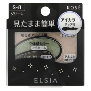 コーセー そのまま簡単仕上げ アイカラー グリーン S-8（2.8g） エルシア プラチナム返品種別A