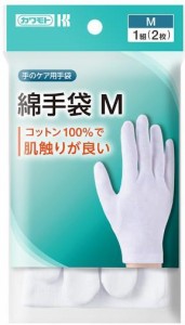 川本産業 快適生活 綿手袋 Mサイズ 返品種別A