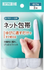 川本産業 快適生活 かんたんネット ゆび用 3本入 返品種別A