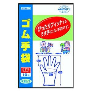 川本産業 快適生活 ゴム手袋 10枚入 返品種別A