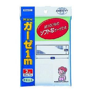 川本産業 快適生活 ガーゼ 1M 2枚入 返品種別A