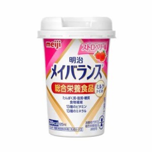 明治 メイバランスMiniカップ　ストロベリー味 125ml 返品種別B