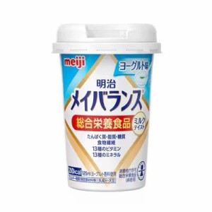 明治 メイバランスMiniカップ　ヨーグルト味 125ml 返品種別B