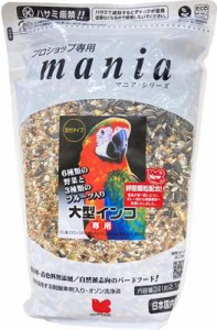 黒瀬ペットフード マニア 大型インコ 3L 返品種別B