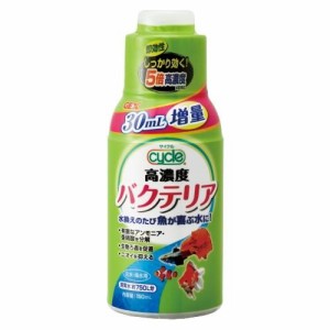 ジェックス サイクル 120ml+30ml 返品種別A