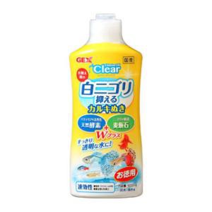 ジェックス コロラインオフ クリア 500ml GEX返品種別A