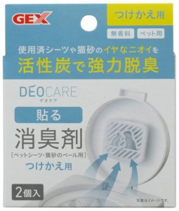 ジェックス デオケア 貼る消臭剤 つけかえ用 2個入 返品種別B