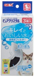 ジェックス ピュアクリスタル 活性炭フィルター 半円 猫用 3個入 返品種別A