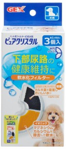 ジェックス ピュアクリスタル 軟水化フィルター 半円 犬用 3個入 返品種別B