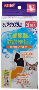 ジェックス ピュアクリスタル 軟水化フィルター 半円 猫用 3個入 返品種別A