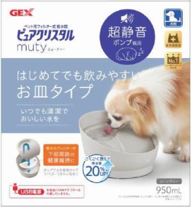 ジェックス ピュアクリスタル ミューティー犬用 950mL ムーングレー 返品種別B