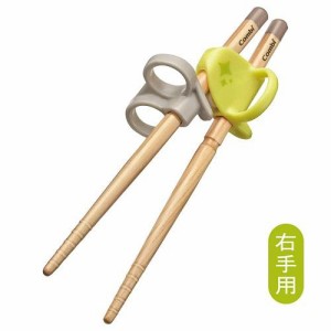 コンビ はじめておはし 木箸 右手用 ライム（YE） 返品種別A