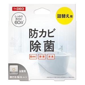 カーメイト ドクターデオ　常設タイプ　お風呂の防カビ用　無香（DSD16） 返品種別A